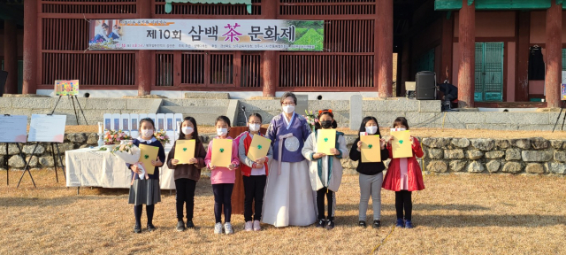 삼백차문화제에 참석한 학생들이 장미향 원장과 기념촬영을 하고 있다. 삼백다례원 제공.