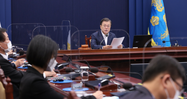 문재인 대통령이 17일 오전 청와대에서 열린 국무회의에서 발언하고 있다. 연합뉴스