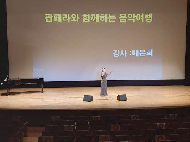 대구사립유치원연합회는 19일 대구학생문화센터 대공연장에서 