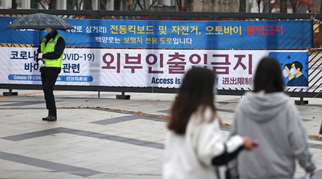 19일 오후 신종 코로나바이러스 감염증(코로나19) 확진자가 다수 발생한 서울 서대문구 연세대학교 신촌캠퍼스 정문에 외부인 출입금지 안내문이 설치되어 있다. 연합뉴스