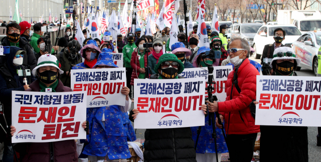 지난 21일 오후 대구 중구 반월당사거리에서 열린 김해신공항 폐지 문재인 퇴진·규탄대회에서 참가자들이 김해 신공항 폐지 피켓을 들고 구호를 외치고 있다. 김영진 기자 kyjmaeil@imaeil.com