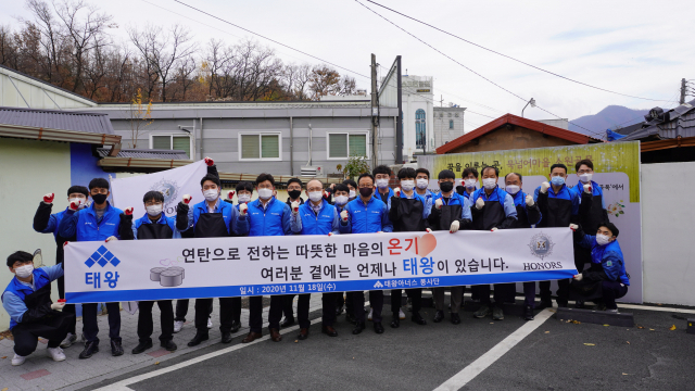 연탄 배달 봉사를 한 태왕아너스 봉사단원.