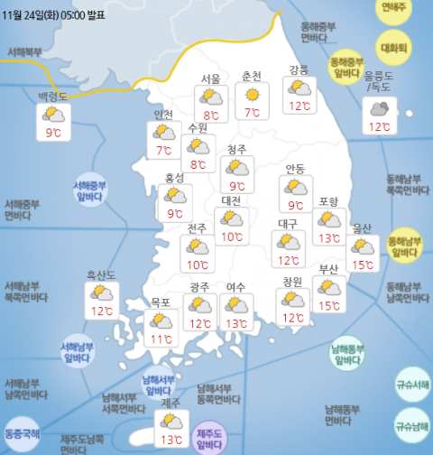 24일 오후 날씨. 기상청 날씨누리