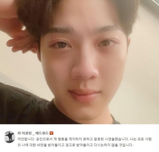 사진. 라이관린 sns