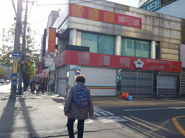 지난 1일 오후 강도 사건이 발생한 포항시 북구 죽도동 금은방. 배형욱 기자