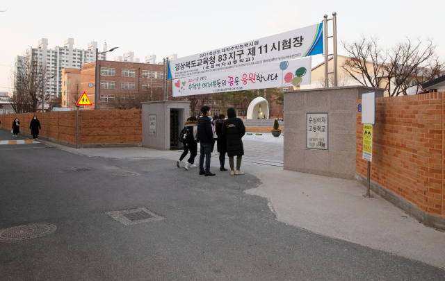 3일 오전 대학수학능력시험이 치러지는 경북 칠곡군 순심여자고등학교 앞, 수능날이지만 코로나19 여파로 선후배 등의 응원이 없어 썰렁한 모습이다.