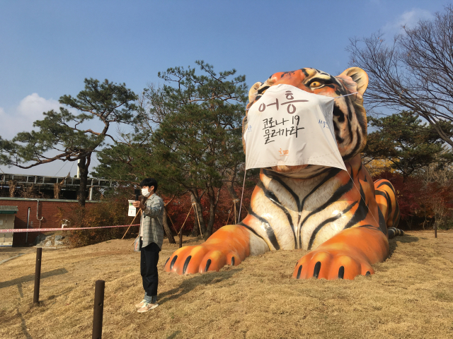 서울대공원의 대표 문화프로그램이자 올해로 5회째인 