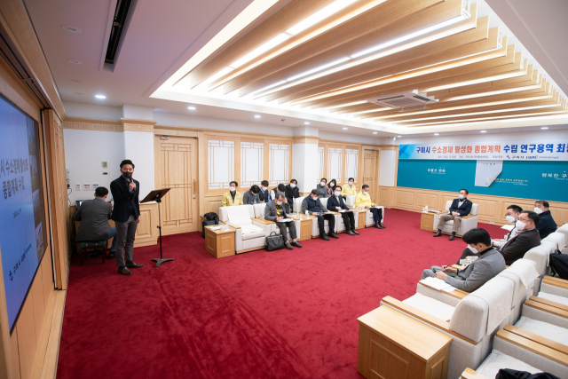 장세용 구미시장을 비롯한 구미시 관계자들이 수소경제 활성화 종합계획 수립 연구용역 최종 보고회를 하고 있다. 구미시 제공