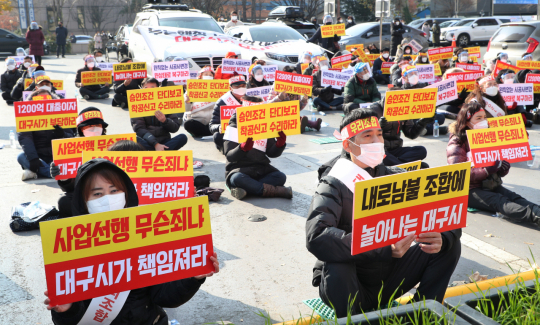 7일 대구시청 앞에서 서구 내당3지구지역주택조합원들이 대구시가 무책임한 시공사 변경으로 착공이 지연되고 있다며 시위를 벌이고 있다. 성일권 기자 sungig@imaeil.com