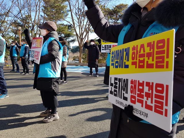 8일 오후 포항시 북구 흥해읍 선린대학교 본관 앞에서 선린대 노조원들이 총파업 출정식을 열고 있다. 배형욱 기자