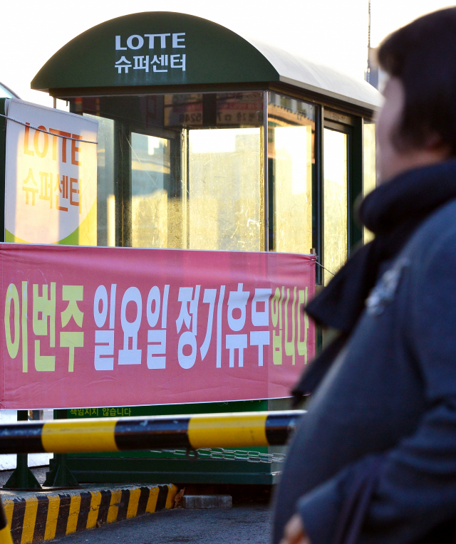 대구 지역 유통업체들이 백화점, 아울렛 등의 의무휴업 확대 여부에 촉각을 곤두세우고 있다. 매일신문 DB