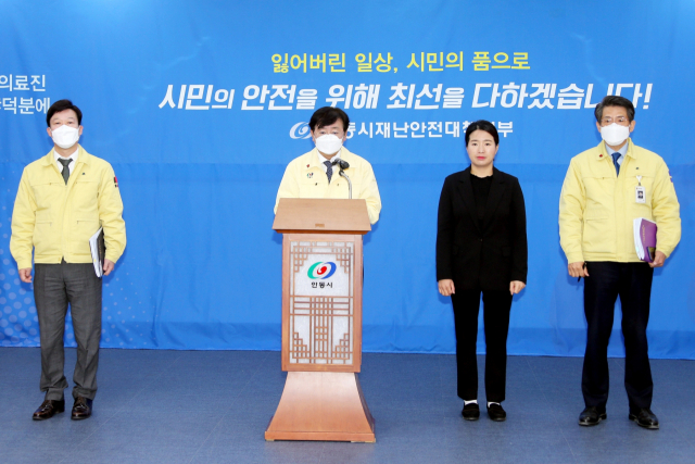 권영세 안동시장이 16일 경북 안동지역 코로나19 상황에 대한 브리핑을 하고 있다. 안동시 제공