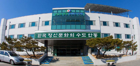 안동농업기술센터가 농촌진흥청 평가 우수농업기술센터로 선정됐다. 안동시 제공