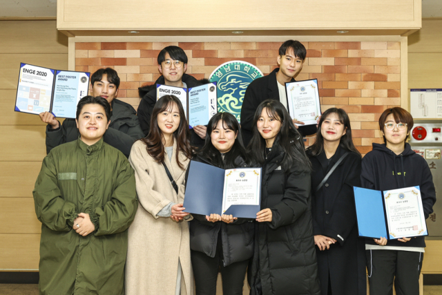 영남대학교 신소재공학부 학부생과 대학원생들이 상장을 들어보이고 있다. 영남대 제공