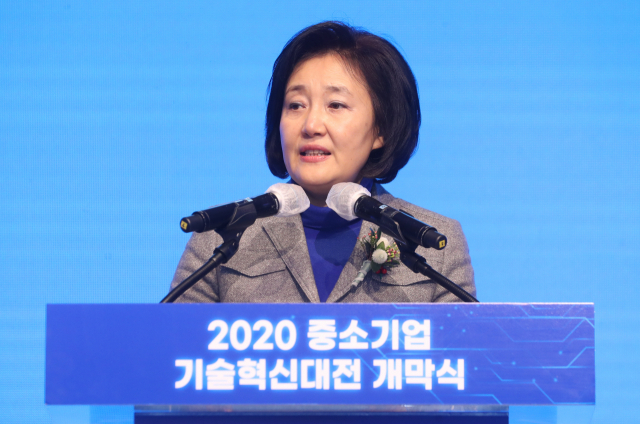 박영선 중소벤처기업부 장관. 연합뉴스