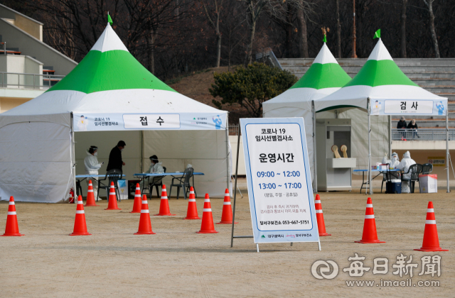 23일 오전 대구 두류공원 야구장에 마련된 코로나19 임시선별검사소가 한산한 모습을 보이고 있다. 대구시는 이날부터 익명 무료 검사를 받을 수 있는 임시선별검사소 3곳(국채보상운동기념공원, 두류공원, 달성군 다사보건지소)에 대한 운영을 시작했다. 우태욱 기자 woo@imaeil.com