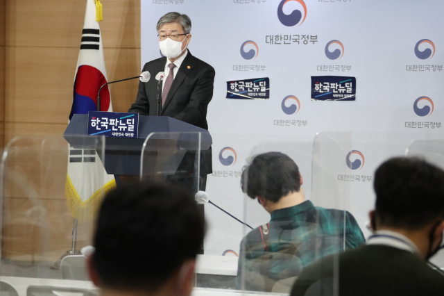 이재갑 고용노동부 장관이 지난달 30일 정부서울청사에서 브리핑을 통해 