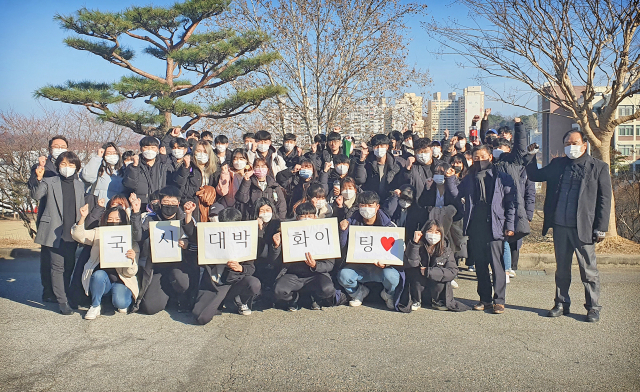 경북전문대 작업치료과 학생들이 파이팅을 외치고 있다. 경북전문대 제공