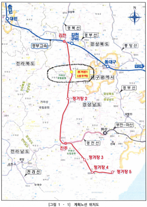 남부내륙고속철도 전략환경영향평가서 내 계획노선 위치도. 자료 국토교통부
