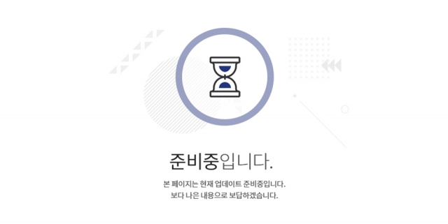 마포구의회 홈페이지