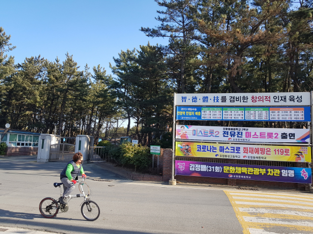 3일 오전 포항시 남구 동해면 곳곳에 붙은 가수 전유진의 미스트롯 2 경연 응원 현수막. 배형욱 기자