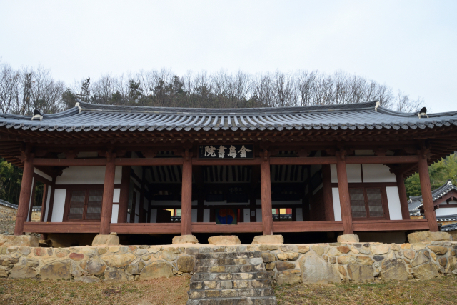 경북 구미 금오서원 정학당. 경북도 제공