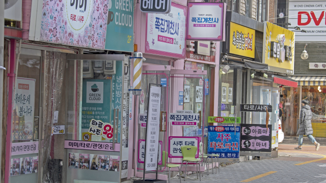 3일 오후 대구 중구 타로골목이 신년 운세를 보러 오는 시민들이 없어 한산한 모습을 보이고 있다. 김영진 기자 kyjmaeil@imaeil.com