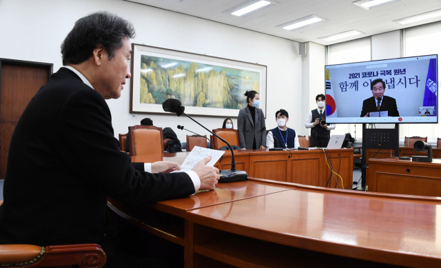 더불어민주당 이낙연 대표가 7일 국회 당대표실에서 2021 국민과함께하는 신년인사회에 화상으로 참석해 인사말을 하고 있다. 연합뉴스