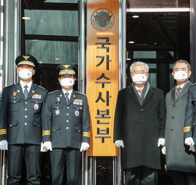 4일 오전 서울 서대문구 경찰청에서 열린 국가수사본부 현판식에서 김창룡 경찰청장(왼쪽 두 번째)과 박정훈 국가경찰위원장(왼쪽 세 번째) 등 참석자들이 국가수사본부 현판의 가림막을 벗겨낸 뒤 기념 촬영을 하고 있다. 올해부터 경찰 조직이 국가·자치·수사 경찰로 분리되고, 검사 수사 지휘권 폐지로 인해 1차 수사종결권이 경찰에 생기면서 수사를 총괄하는 국가수사본부는 큰 주목을 받고 있다. 연합뉴스