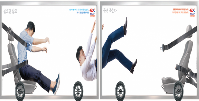 한국도로공사