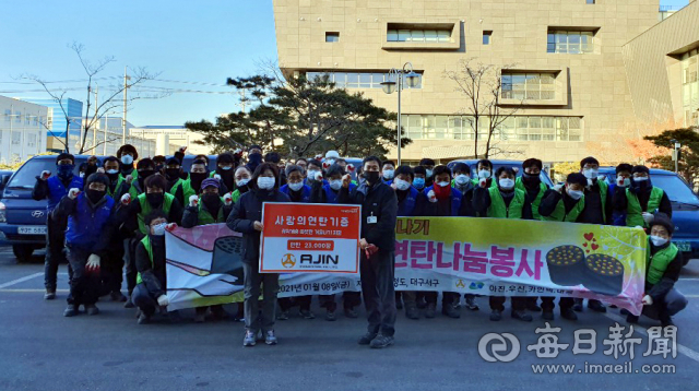 아진산업이 12년째 어려운 이웃이 따뜻한 겨울나기를 위해 사랑의 연탄 나눔 봉사활동을 하고 있다. 사진은 8일 사랑의연탄나눔운동본부에 연탄 2만3천장을 기부하는 장면. 아진산업 제공