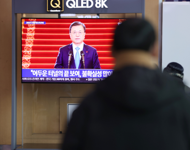 11일 오전 서울역 대합실에서 시민들이 문재인 대통령 신년사 중계방송을 시청하고 있다. 연합뉴스