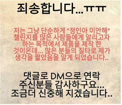 조금 더 신중해져서는 안 된다. 혹독하게 신중해져야 한다. 인터넷 커뮤니티 캡쳐