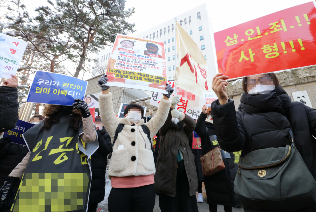 16개월 된 입양 딸 정인양을 학대해 숨지게 한 혐의를 받고 있는 양부모에 대한 첫 공판이 열린 13일 서울 양천구 남부지방법원 앞에서 시민들이 시위를 벌이고 있다. 연합뉴스