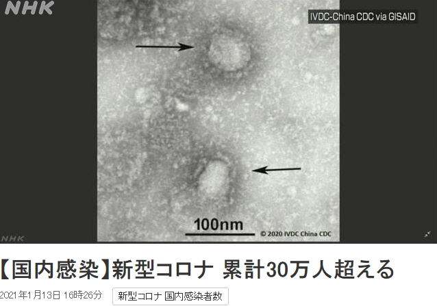 NHK 홈페이지