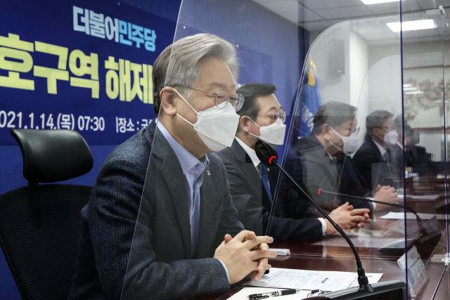 이재명 경기도지사가 14일 국회 의원회관에서 열린 군사시설 보호구역 해제 및 완화 당정협의에서 발언하고 있다. 연합뉴스