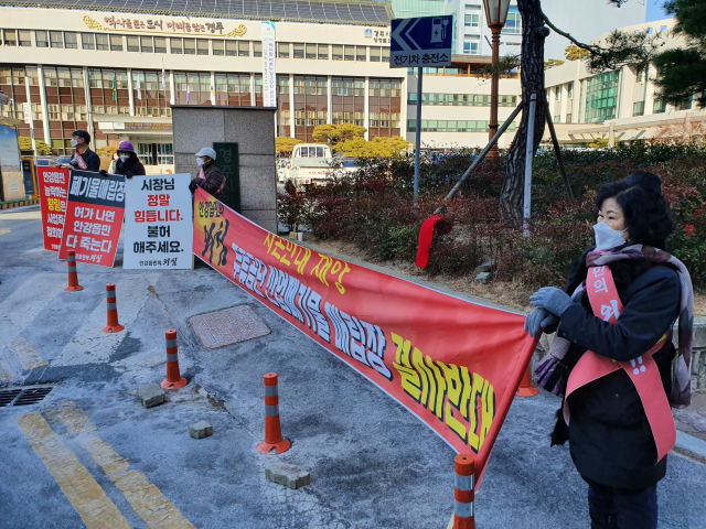 경주시 안강읍 주민들이 14일 경주시청 앞에서 폐기물 매립장 신설을 반대하는 시위를 하고 있다. 김도훈 기자