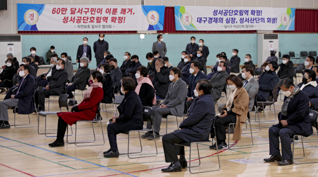 14일 오전 대구 달서구 성서산업단지 다목적체육관에서 대구산업선 전략환경영향평가 주민설명회가 열리고 있다. 김영진 기자 kyjmaeil@imaeil.com