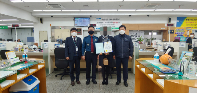 북삼농협 직원 감사장 전달식. 칠곡경찰서 제공