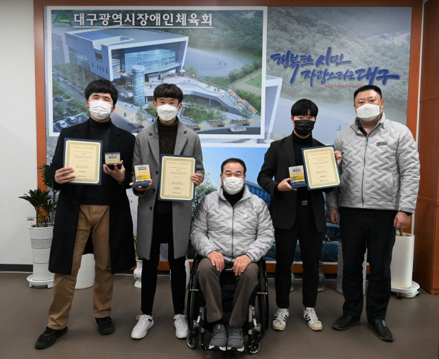 대구시장애인체육회가 18일 대구시체육회 사무실에서 미국동남부유소년 생활체육대회 시상식을 열었다. 대구시장애인체육회 제공