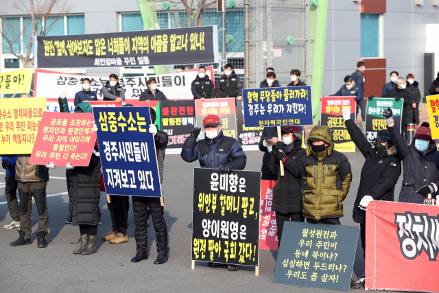 18일 경북 경주 월성원자력본부 홍보관 앞에서 더불어민주당 의원단이 삼중수소 검출 점검을 위해 월성원전을 긴급 방문하려 하자 일부 경주 양남면민이 의원들의 출입을 막고 있다. 연합뉴스