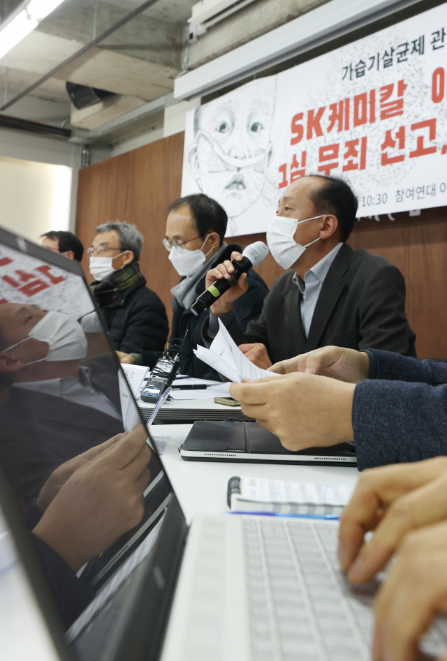 양원호 한국환경보건학회 회장이 19일 오전 서울 종로구 참여연대에서 가습기살균제참사전국네트워크 주최로 가습기 살균제 사태에 연루돼 재판에 넘겨진 SK케미칼·애경산업 전 대표들이 1심에서 무죄를 선고받은 것과 관련해 열린 전문가 기자회견에서 발언하고 있다. 연합뉴스