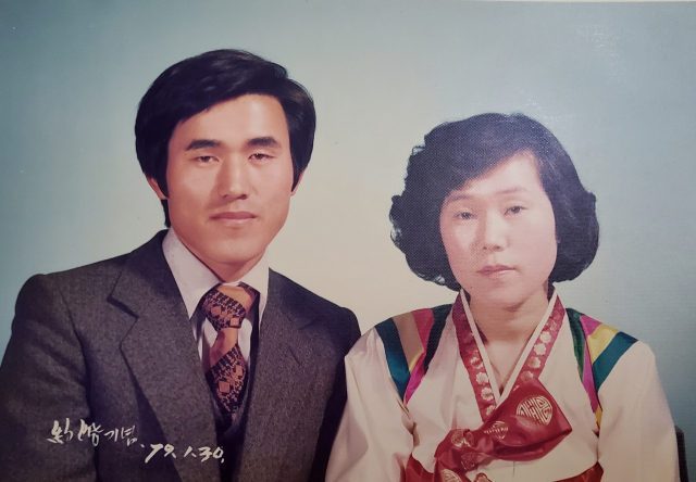 1979년 1월 30일 촬영한 故 황석주(왼쪽) 씨와 아내의 약혼 기념 사진. 가족제공.