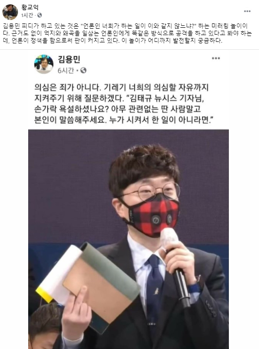 황교익 씨 페이스북