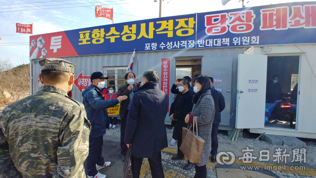 국민권익위원회가 주한미군 아파치헬기 사격훈련으로 갈등을 겪고 있는 포항시 남구 장기면 수성사격장과 관련해 현장 조사를 진행하는 자리에 국방부 관계자들이 동석하자 일부 주민들이 불만을 표출하고 있다. 신동우 기자