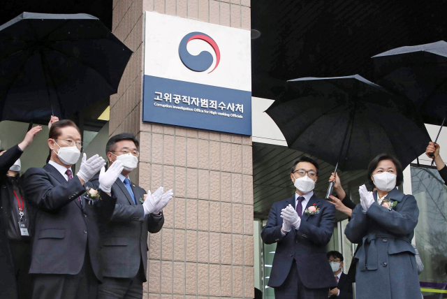 21일 오후 정부과천청사에 열린 고위공직자범죄수사처 현판식에서 윤호중 국회 법사위원장(왼쪽 두 번째부터), 김진욱 초대 공수처장, 추미애 법무부 장관 등이 기념촬영을 하고 있다. 연합뉴스