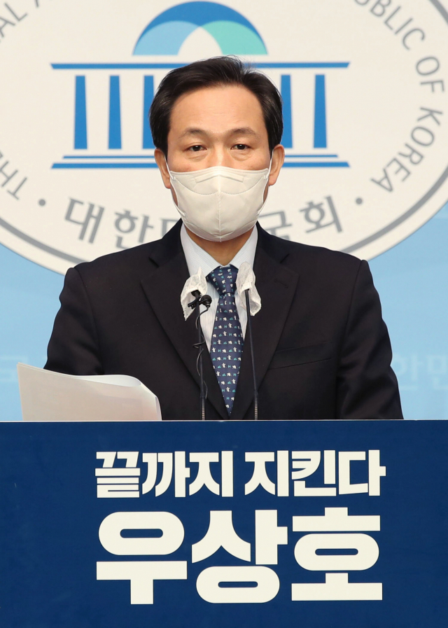 서울시장 보궐선거에 출마한 더불어민주당 우상호 의원이 22일 국회 소통관에서