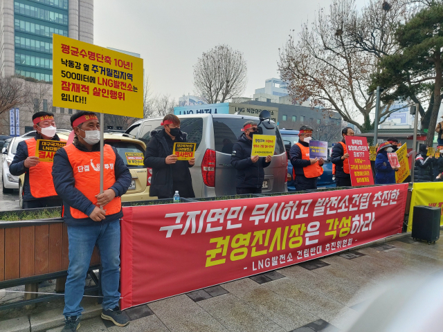 달성군 주민들로 구성된 LNG복합화력발전소건립반대추진위원회(추진위)는 22일 오후 1시 대구시청 앞에서 대구국가산업단지 2단계 부지에 건립 예정인 LNG복합화력발전소를 저지해달라는 시위를 열었다. 변선진 기자