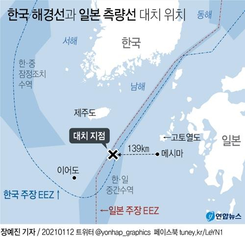 한국 해경선과 일본 측량선 대치 위치. 연합뉴스