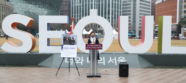 서울시장 보궐선거 출마를 선언한 국민의힘 나경원 전 의원이 22일 서울광장에서 아동학대방지, 성폭력·가정폭력 근절, 아동양육지원 및 돌봄사각지대 해소 공약을 발표하고 있다. 연합뉴스